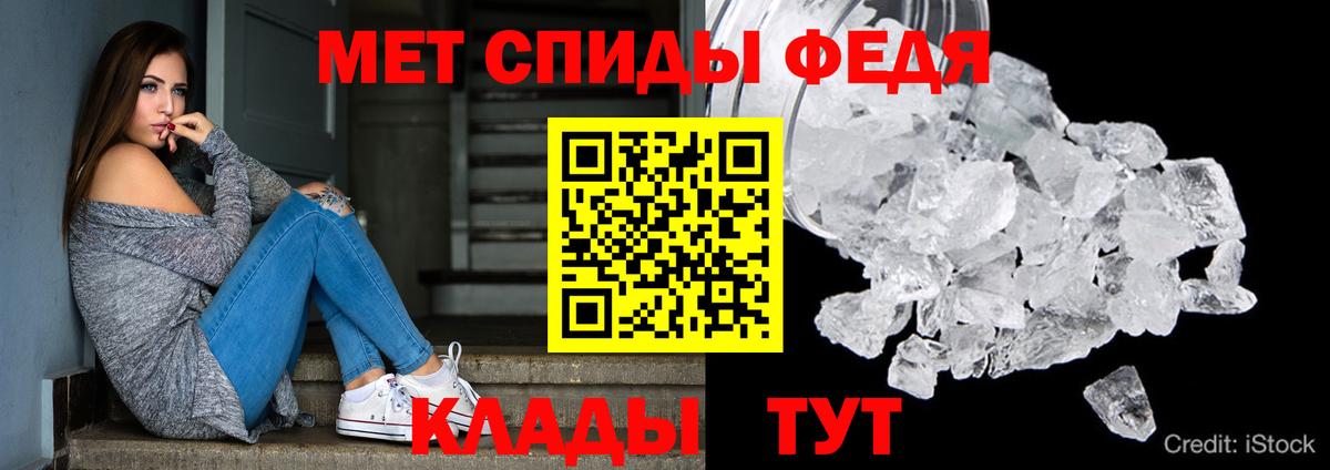 АМФ  АМФЕТАМИН 97%  Вход с VPN  Уссурийск 
