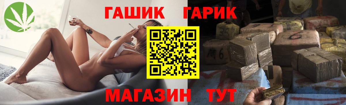 Гашиш Premium  Вход с VPN  ГАШИШ Изолятор  Уссурийск 