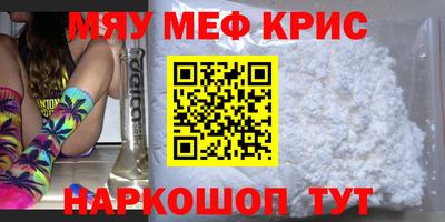 COCAINE Будённовск