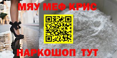 мдпв Бугуруслан