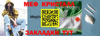 мдпв Бугуруслан