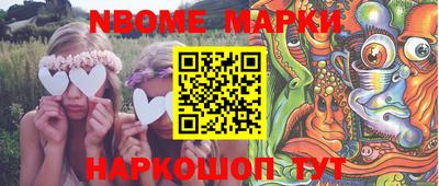 COCAINE Будённовск
