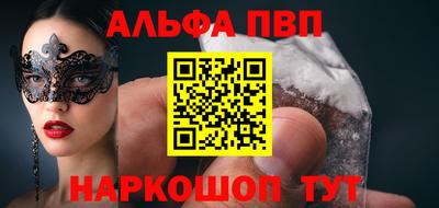 COCAINE Будённовск