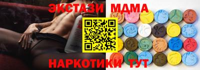 mdma Новодвинск