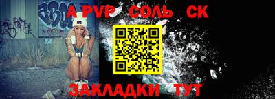 COCAINE Будённовск