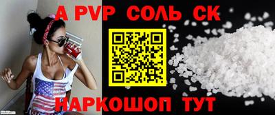 альфа пвп Бузулук