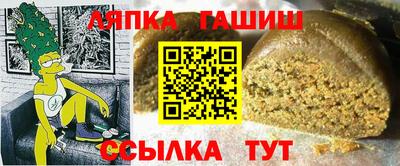 альфа пвп Бузулук