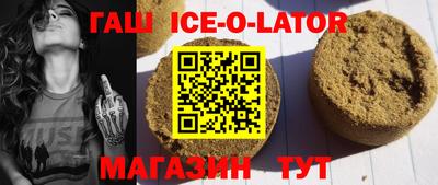 COCAINE Будённовск