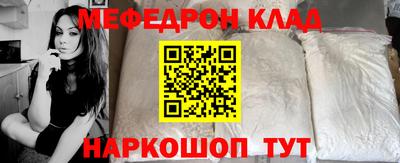 мдпв Бугуруслан