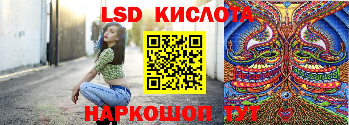 Марки NBOMe  Марки NBOMe 1,5мг  Вход с VPN  Уссурийск 
