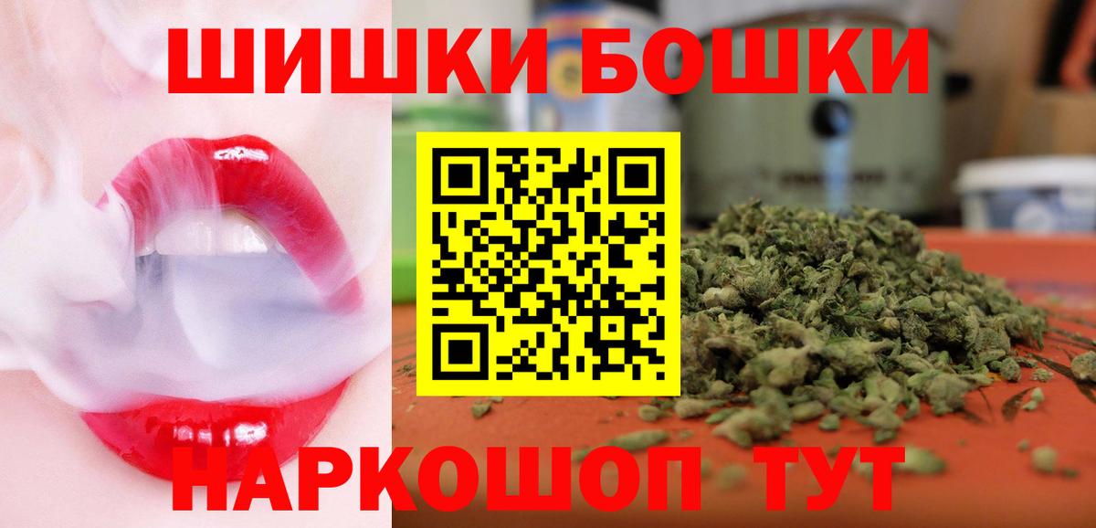 Шишки марихуана SATIVA & INDICA Уссурийск