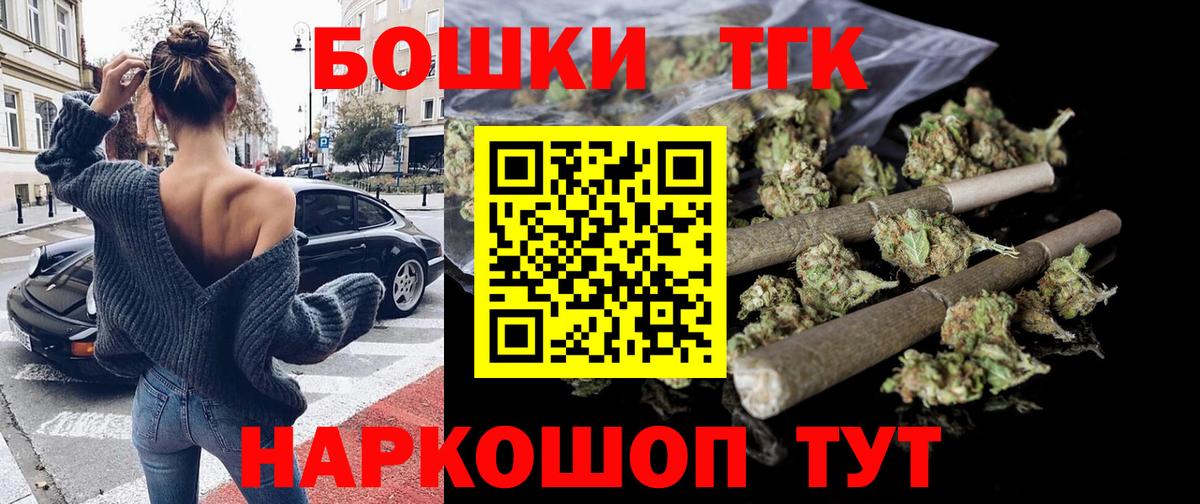 Канабис семена  Каннабис LSD WEED  Уссурийск  Бошки Шишки LSD WEED  Вход с VPN 